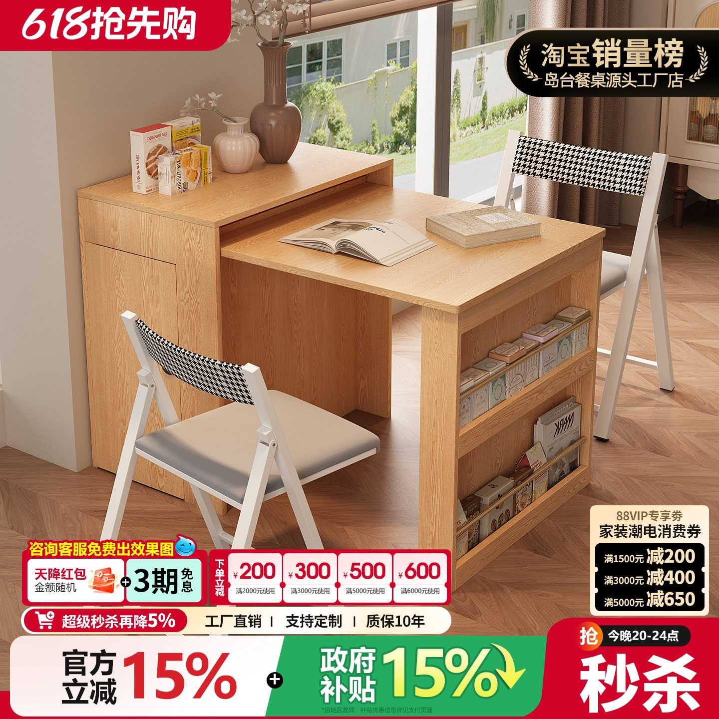 原木风岛台餐桌一体家用可伸缩2026年新款小户型多功能岩板中岛台