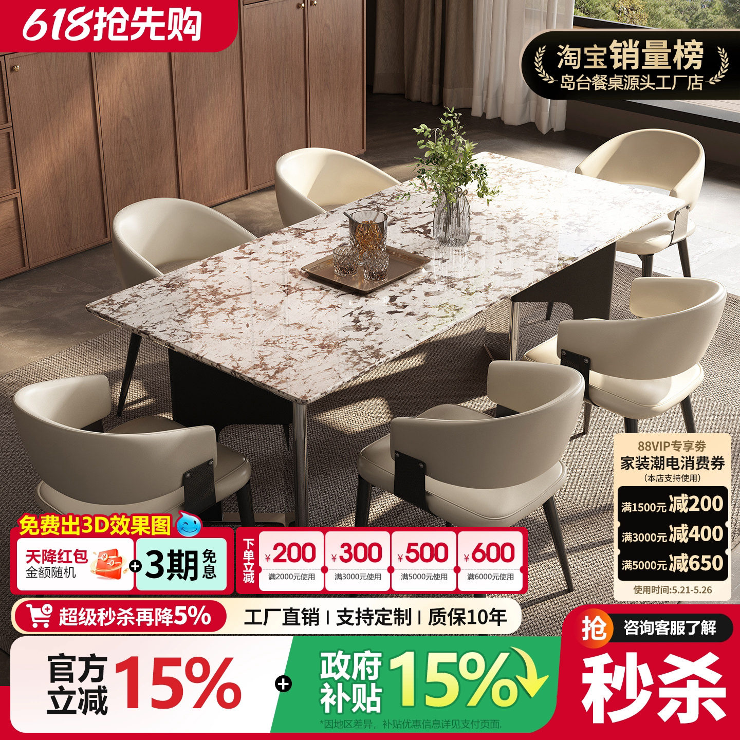 轻奢大理石餐桌椅组合现雪山飞狐奢石花纹餐桌家用小户型长方形桌