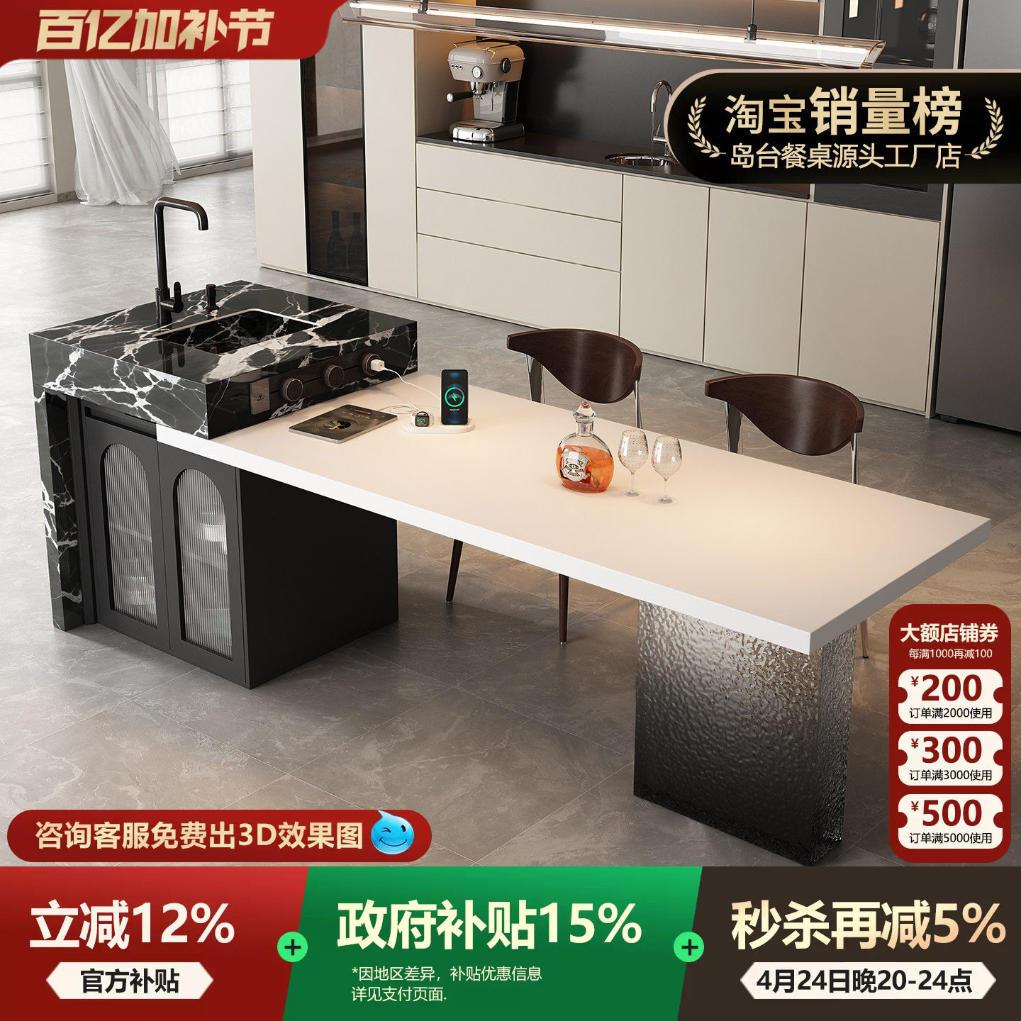宝格多功能丽岛台餐桌一体可伸缩轻奢岩板中导台高级吧台厨房倒台