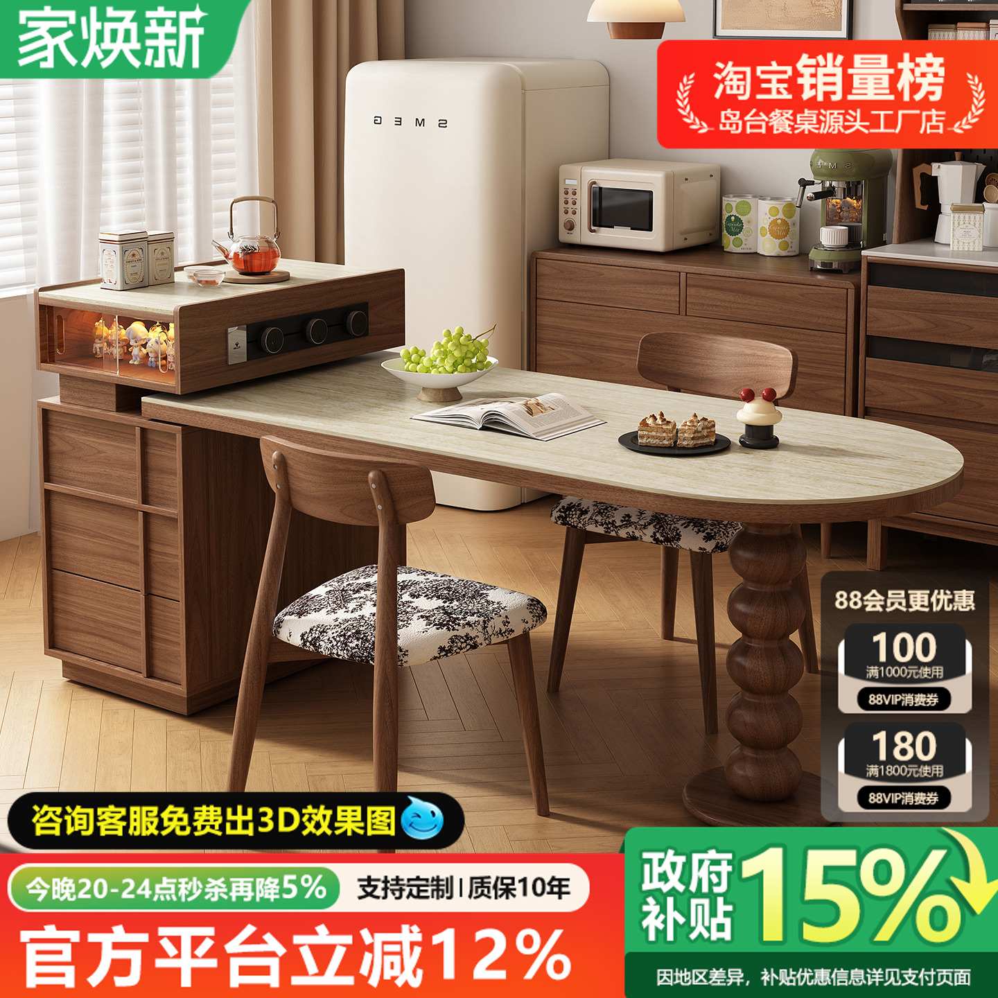 中古风复古岛台餐桌一体家用可伸缩小户型岩板极窄餐边柜客厅吧台