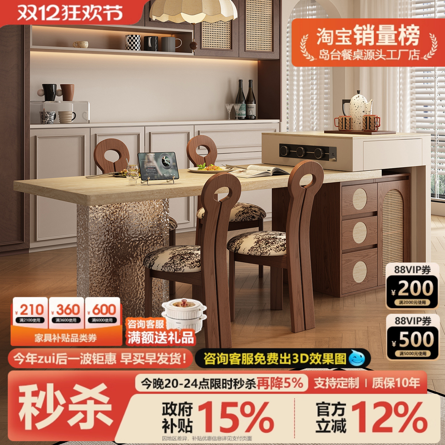 中古风2025新款岛台餐桌一体厨房餐桌伸缩桌子多功能悬浮储物吧台