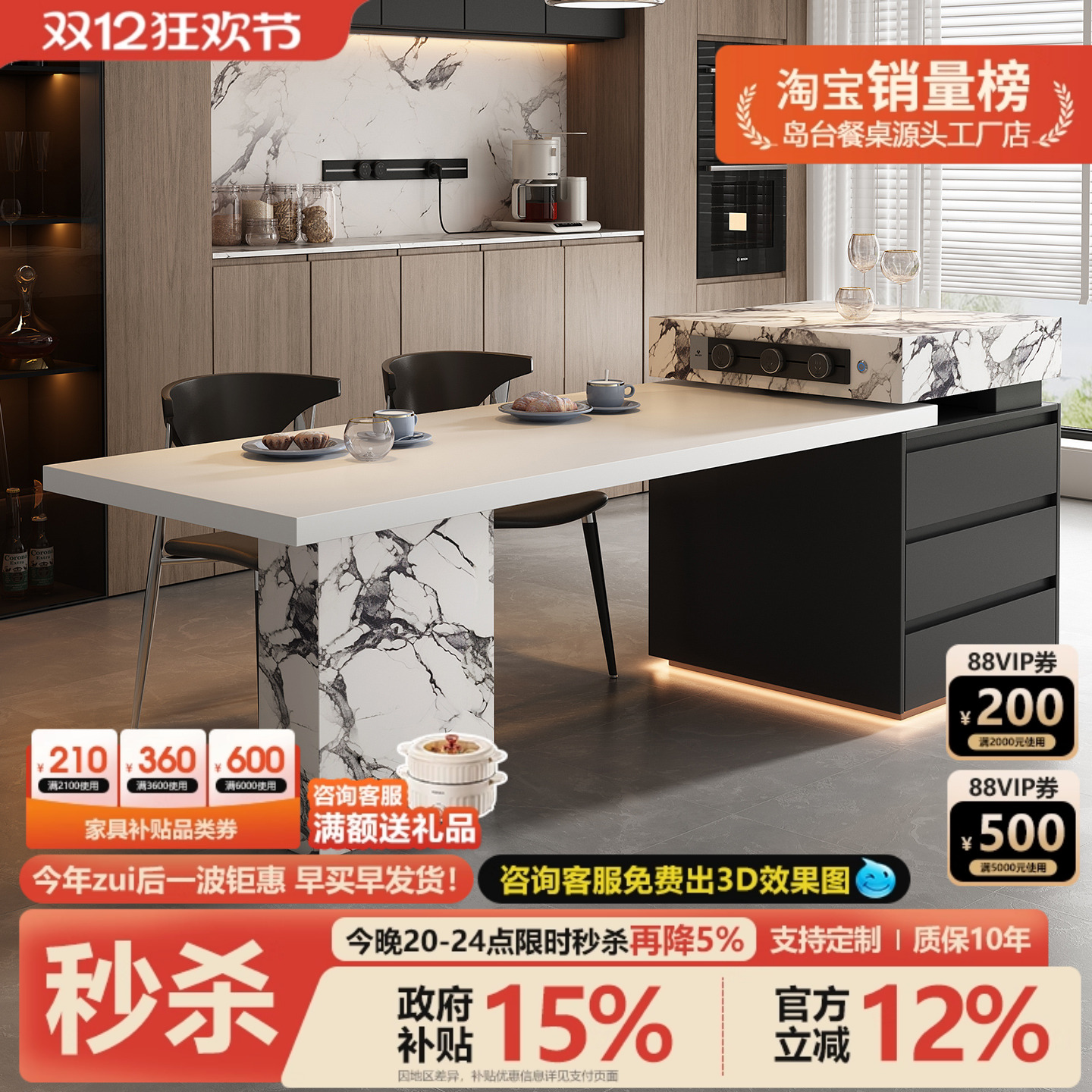 宝格复古风丽岛台餐桌一体可伸缩岩板倒台可定制高级感轻奢导台