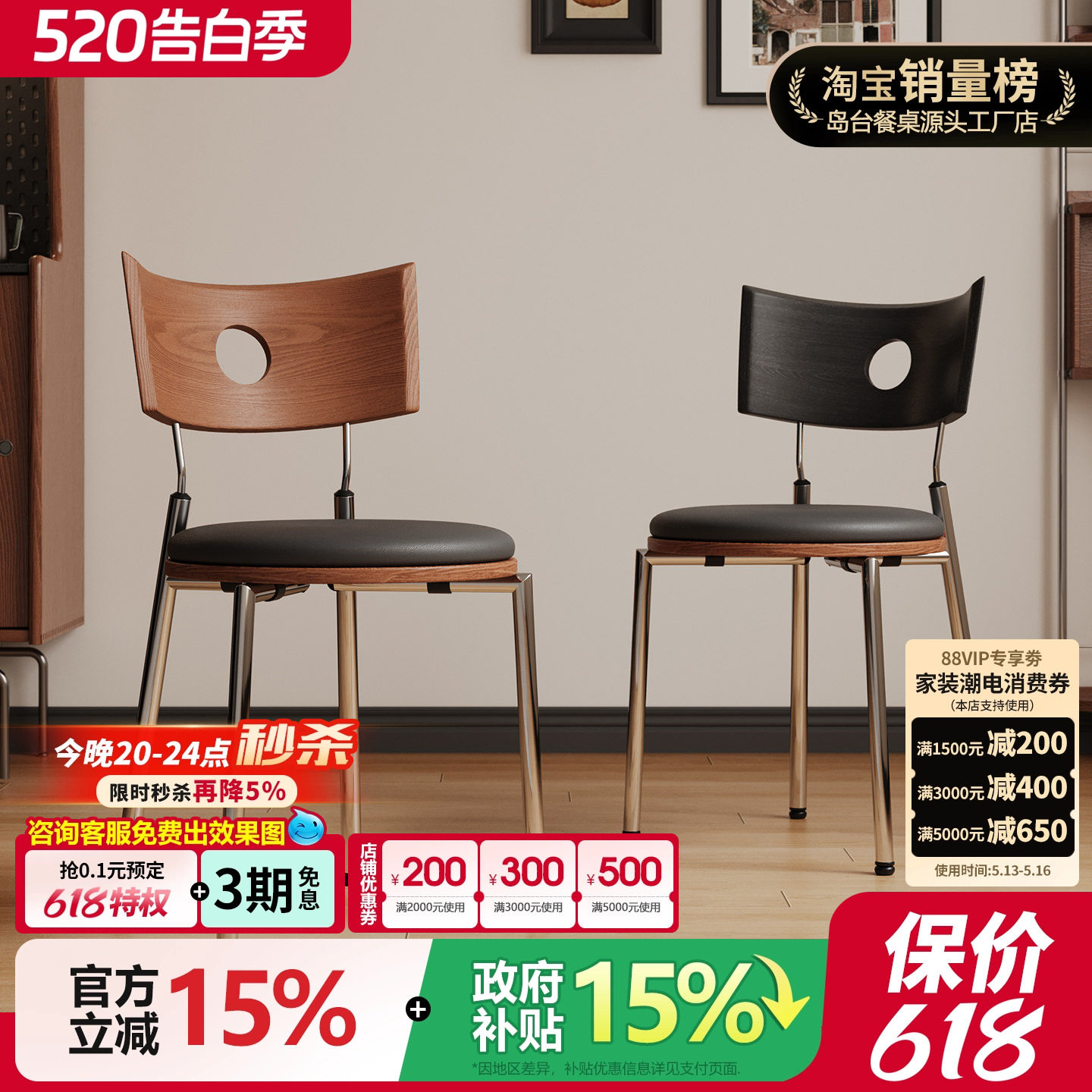 曼希椅法式复古餐椅实木椅子靠背椅子家用椅设计师椅子餐椅