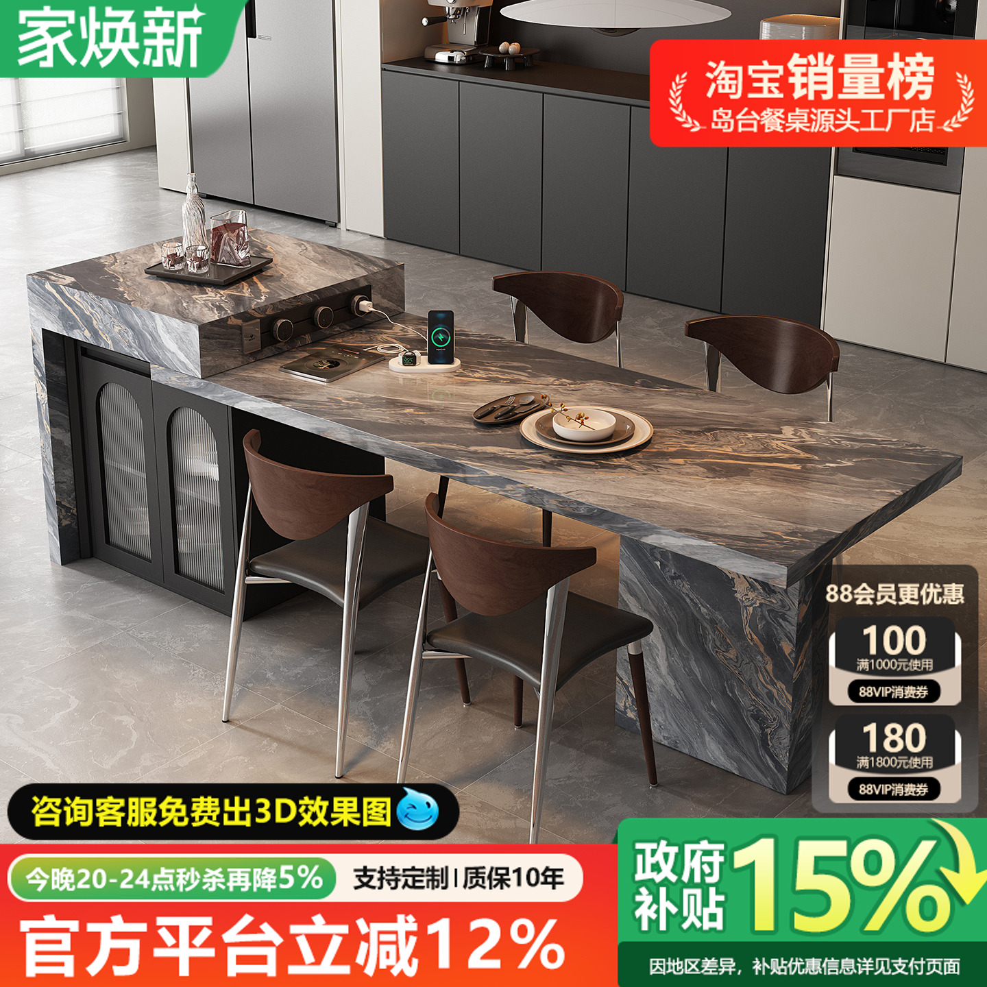 极简可伸缩岩板岛台茶桌餐桌一体家用厨房悬浮高端小户型移动导台