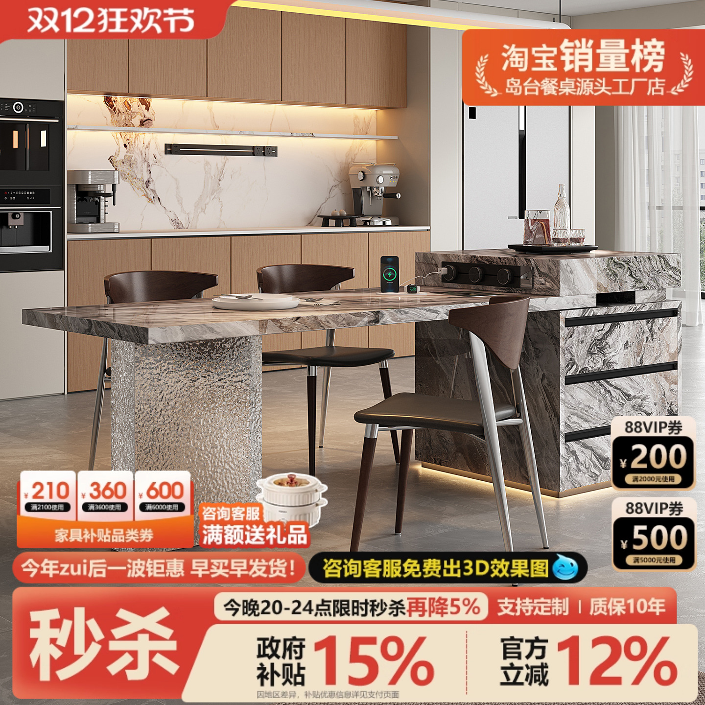 意式极简岛台餐桌一体岩板可伸缩倒台客厅亚克力悬浮高级感中导台