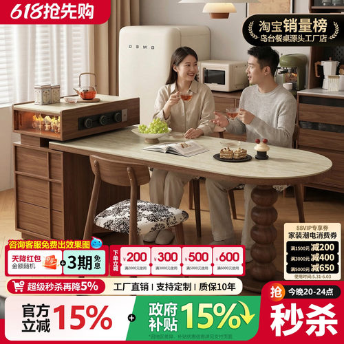 中古风复古岛台餐桌一体家用可伸缩小户型岩板极窄餐边柜客厅吧台