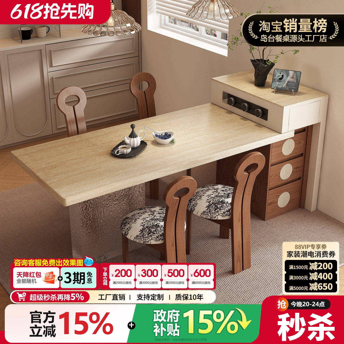 2026新款中古风实木岩板岛台餐桌一体厨房岛台一体式桌子简约吧台