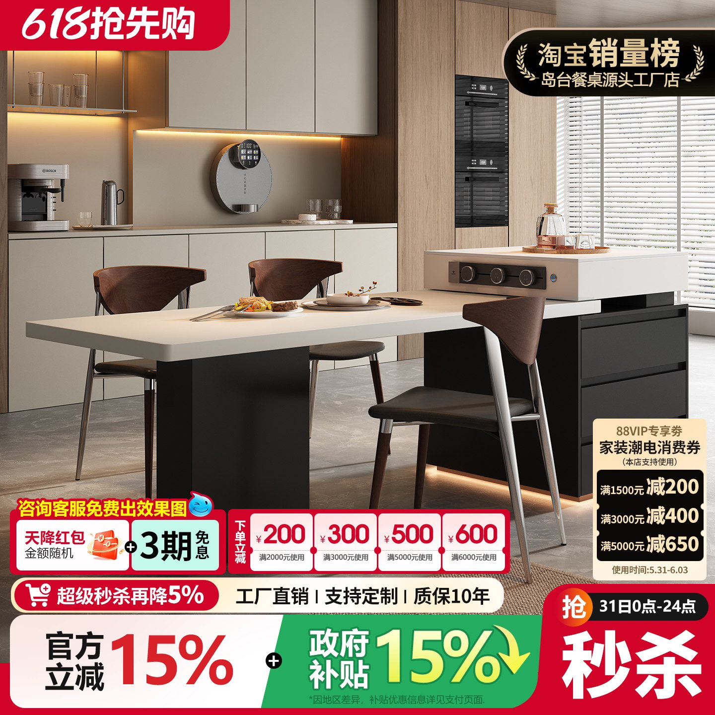 2026新款意式极简岩板厨房岛台餐桌一体家用可伸缩茶桌高级感倒台