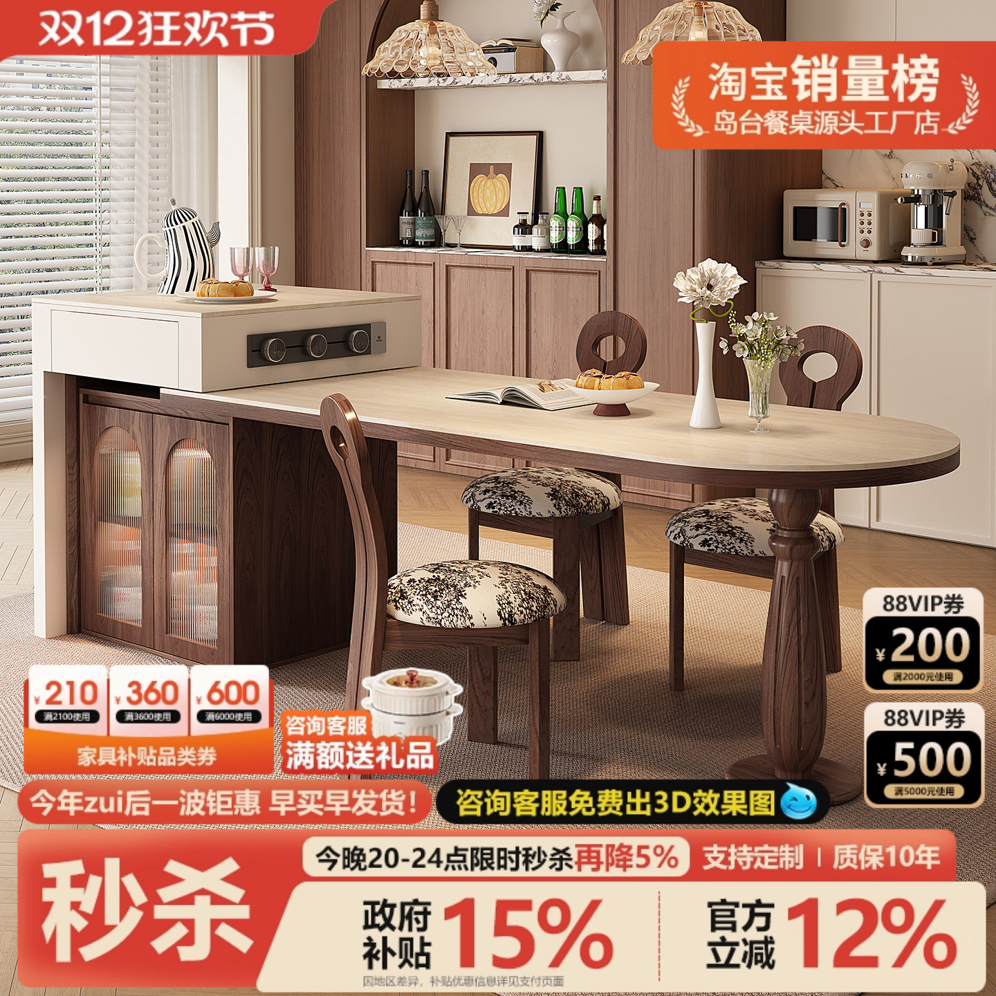 岛台餐桌一体家用大小可伸缩法式中古风靠墙厨房高级伸缩功能饭桌