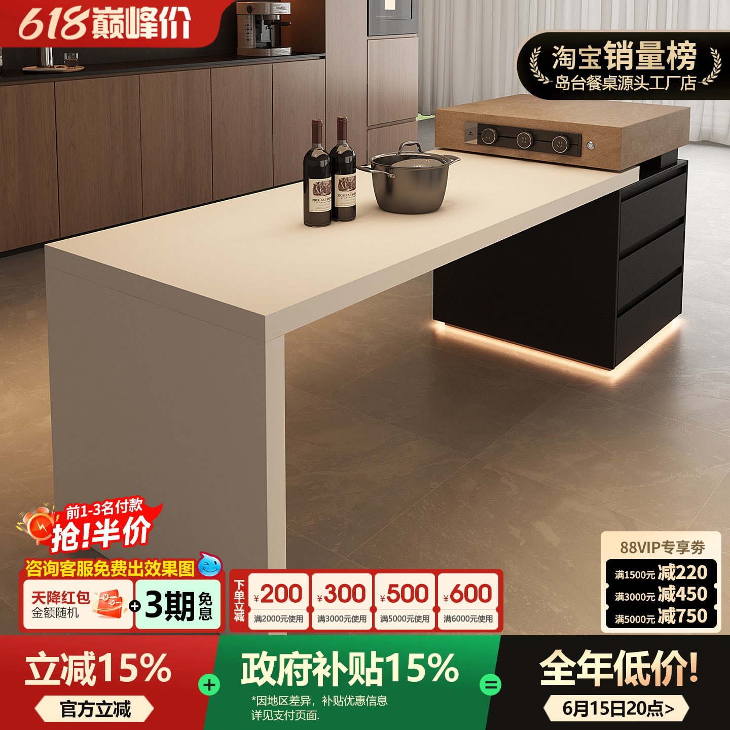 无忧岛意式岛台餐桌一体家用可伸缩岩板高级感开放式感厨房中导台