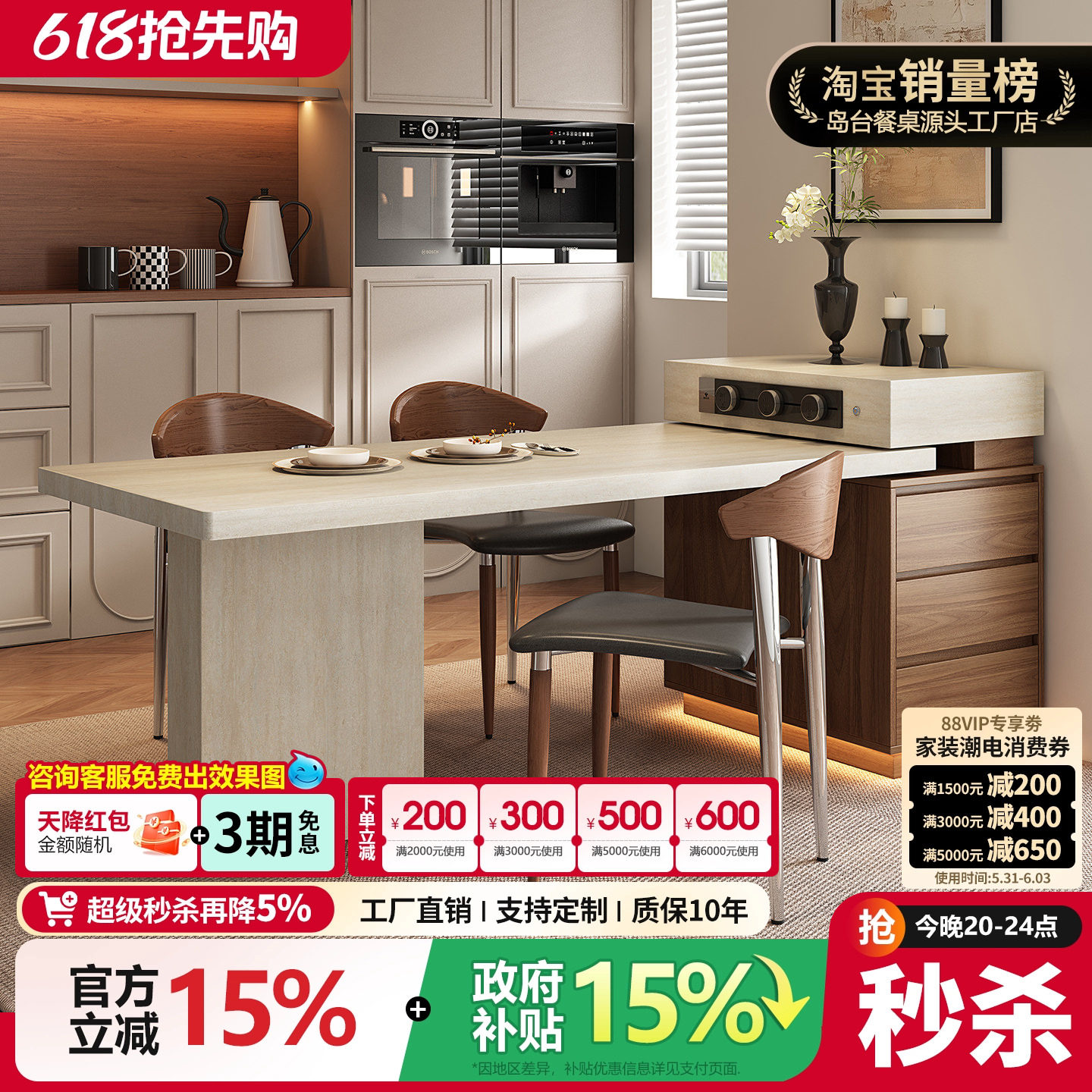 中古风洞石岛台餐桌2026新款小户型极窄岛台柜复古厨房迷你岩板导