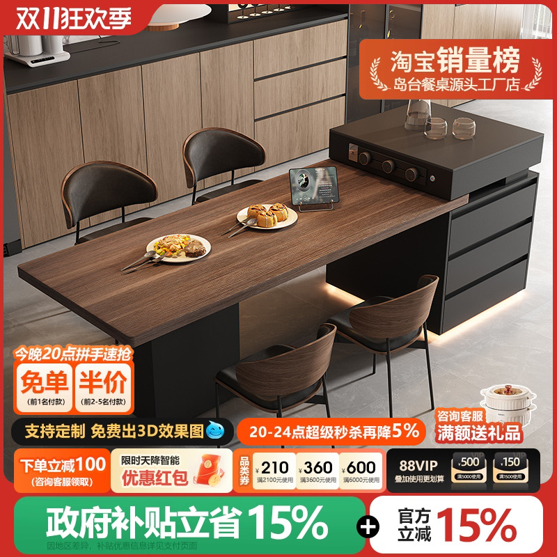 定制意式极简倒小户型开入式厨房可伸缩岩板岛台餐桌一体家用导台