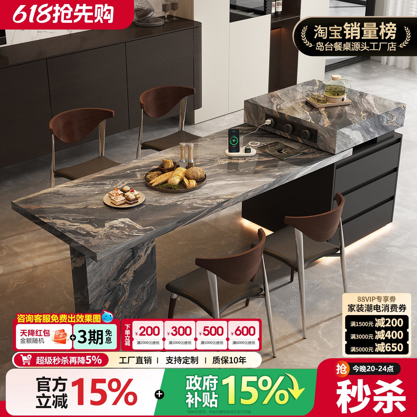 意式极简轻奢高级岩板岛台餐桌一体可伸缩家用开放式厨房倒中导台