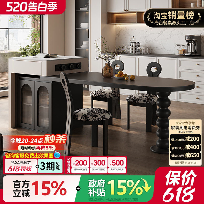 法式复古中古风半圆可伸缩岛台餐桌一体家用多功能圆弧岩板靠墙岛
