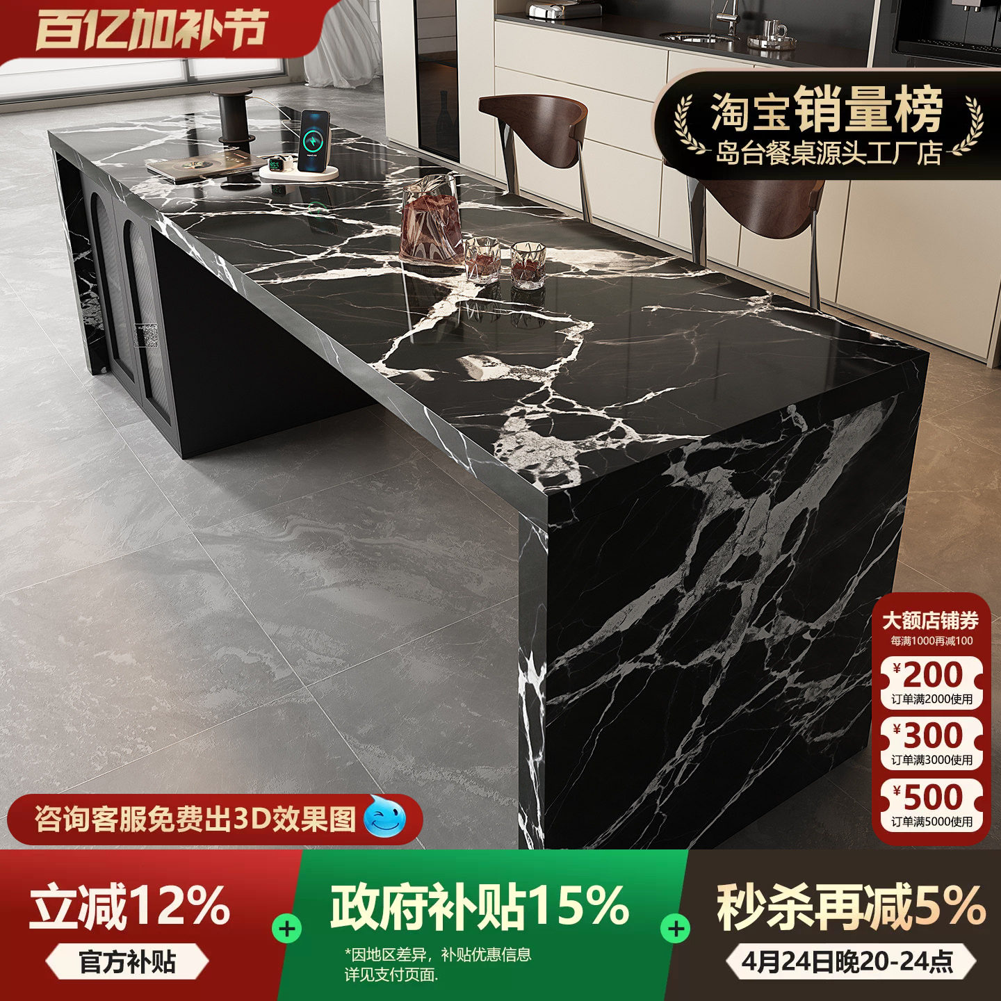 齐平岛台伸缩餐桌一体开放式厨房多功能岩板吧台小户型定制中岛台