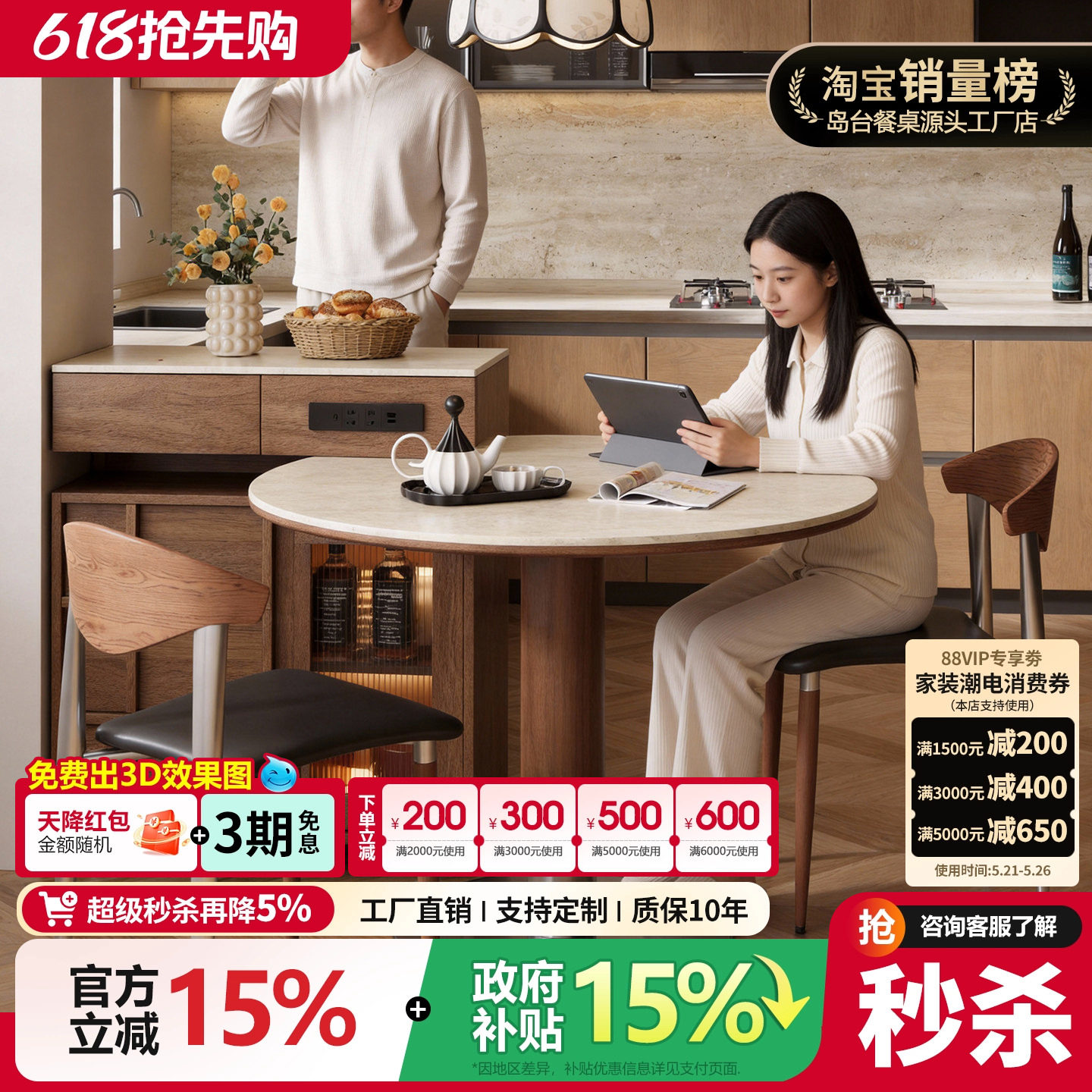 分离式岛台圆餐桌一体伸缩家用中古风厨房餐厅高级感实木餐岛一体