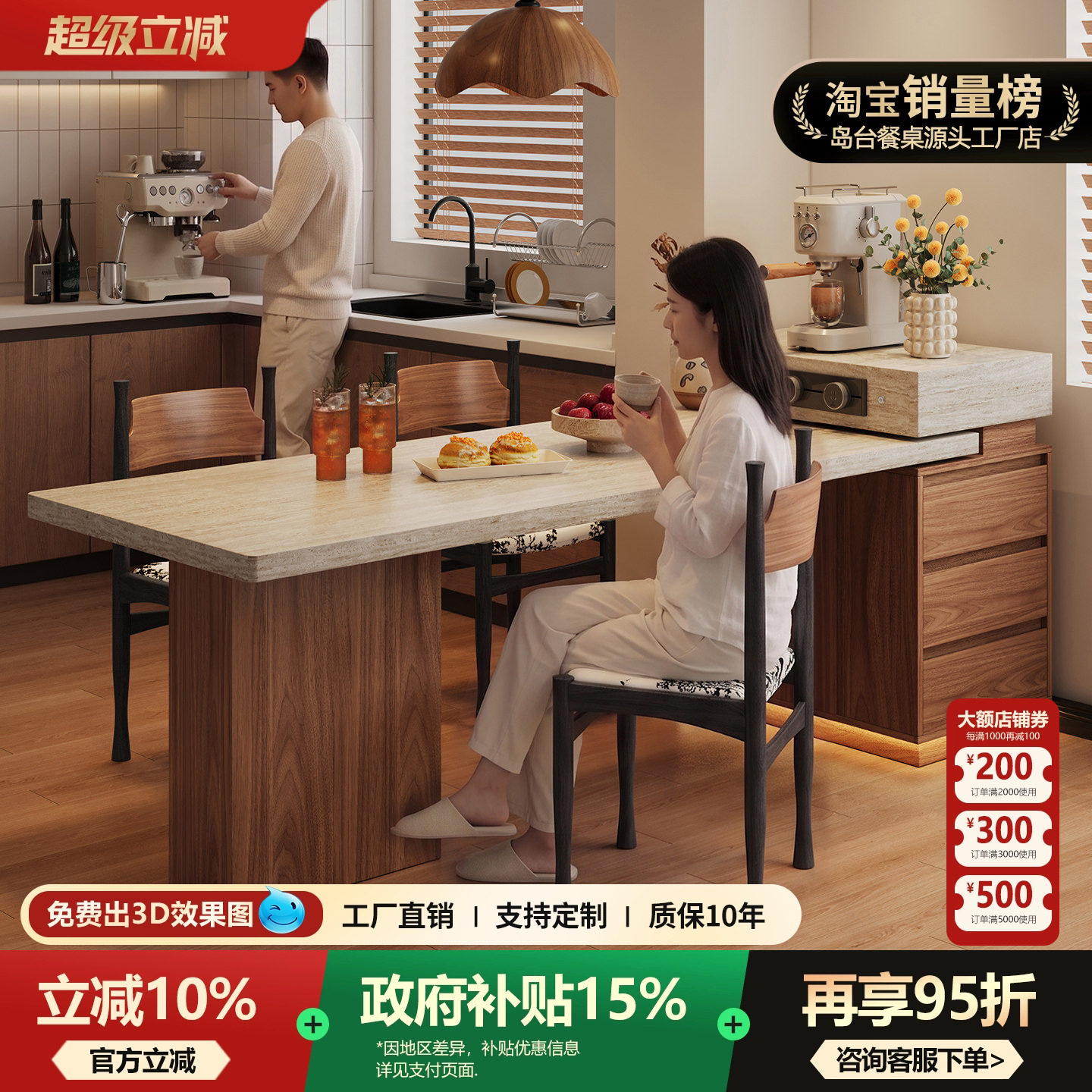 中古风岛台餐桌一体小户型可伸缩家用极窄复古厨房迷你洞石岩板导