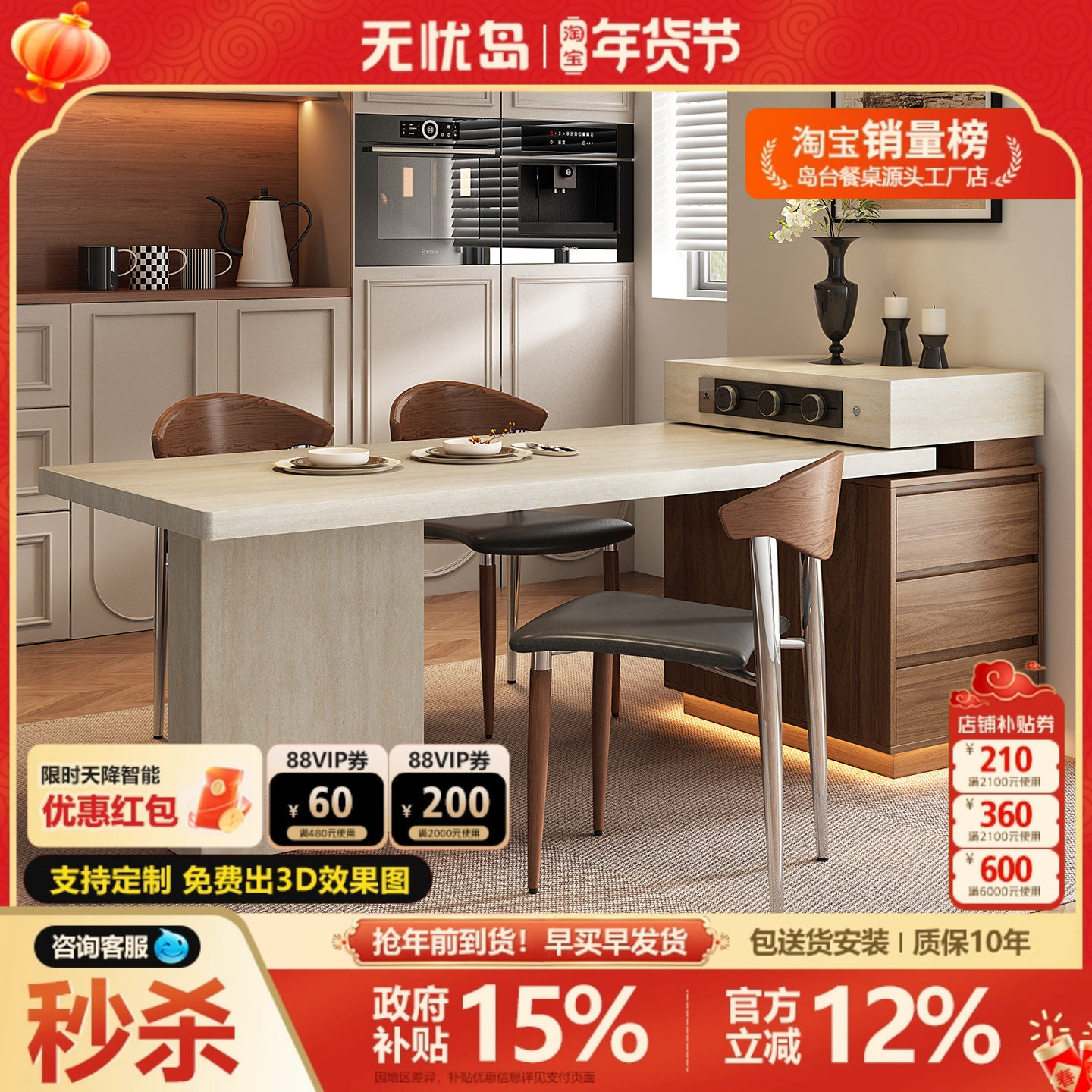 中古风洞石岛台餐桌2026新款小户型极窄岛台柜复古厨房迷你岩板导,住宅家具,岛台餐桌,淘宝优惠券,粉丝福利购,淘宝优惠卷