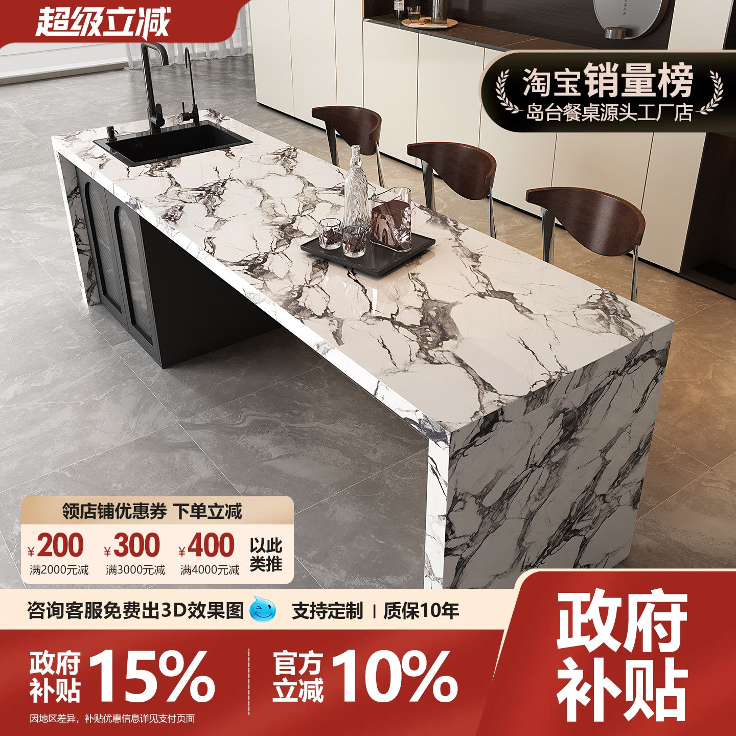 齐平款岛台餐桌一体家用定制厨房吧台小户型轻奢中岛台倒台储物柜