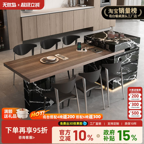 定制宝格黑色丽木纹岩板岛台加餐桌一体家用厨房现代简约中导倒台