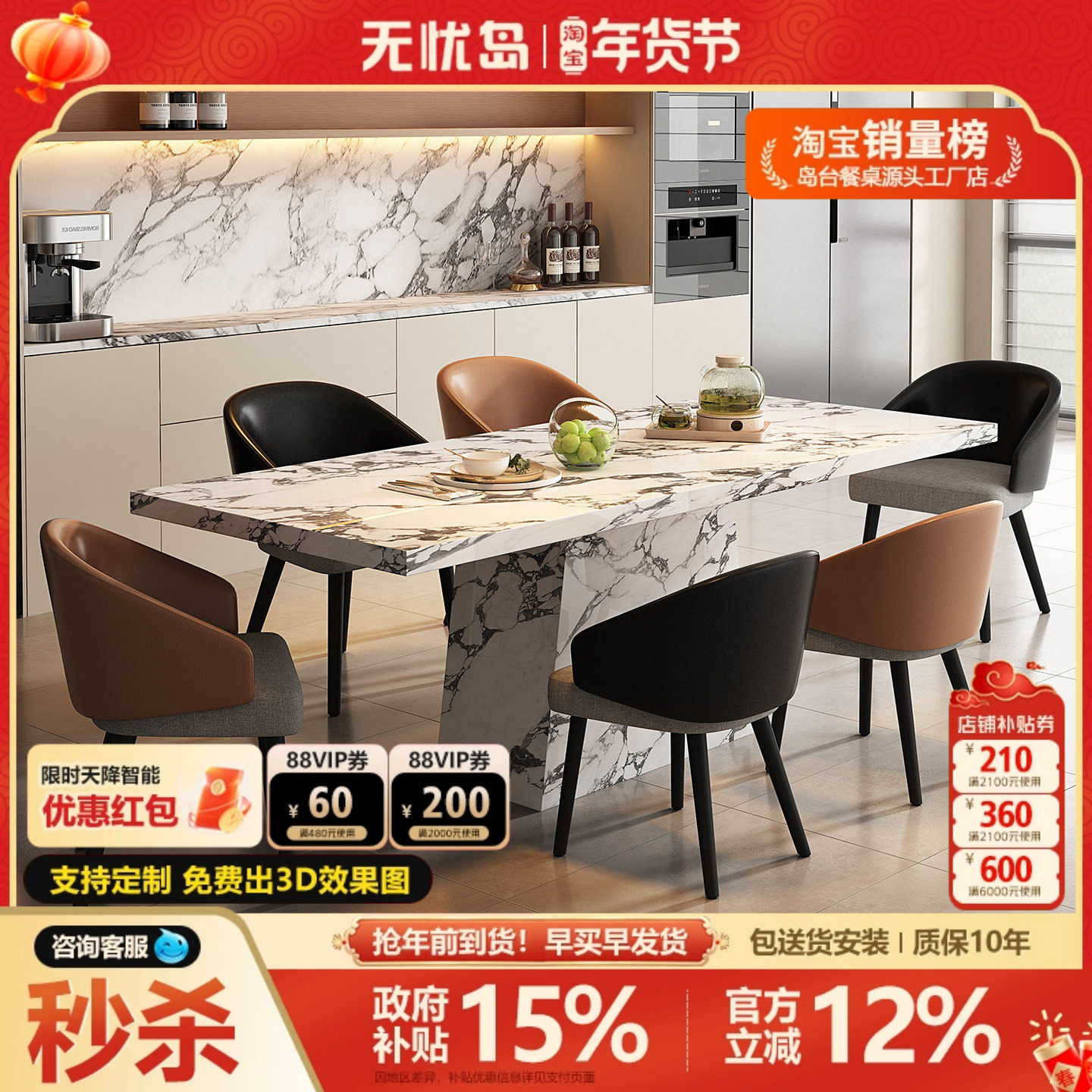 现代简约轻法式宝格丽餐桌全岩板小户型设计师高级长方形餐桌组合