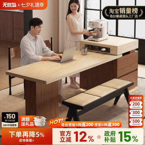 中古洞石岛台餐桌一体可伸缩小户型胡桃木带电磁炉多功能高级感导