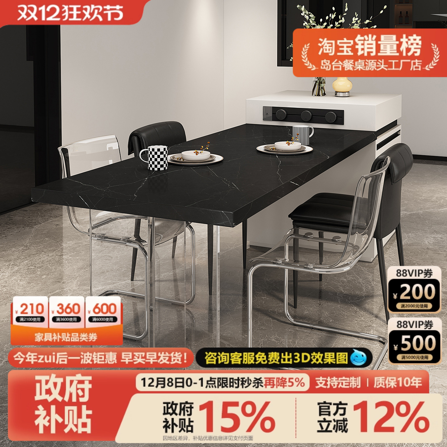 极简黑白岩板岛台餐桌一体家用开放式厨房悬浮导台加餐桌倒台餐台