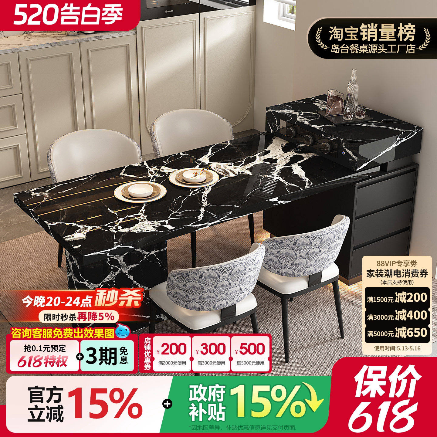 意式极简岛台餐桌一体可伸缩2026新款小户型厨房家用伸缩岩板饭桌