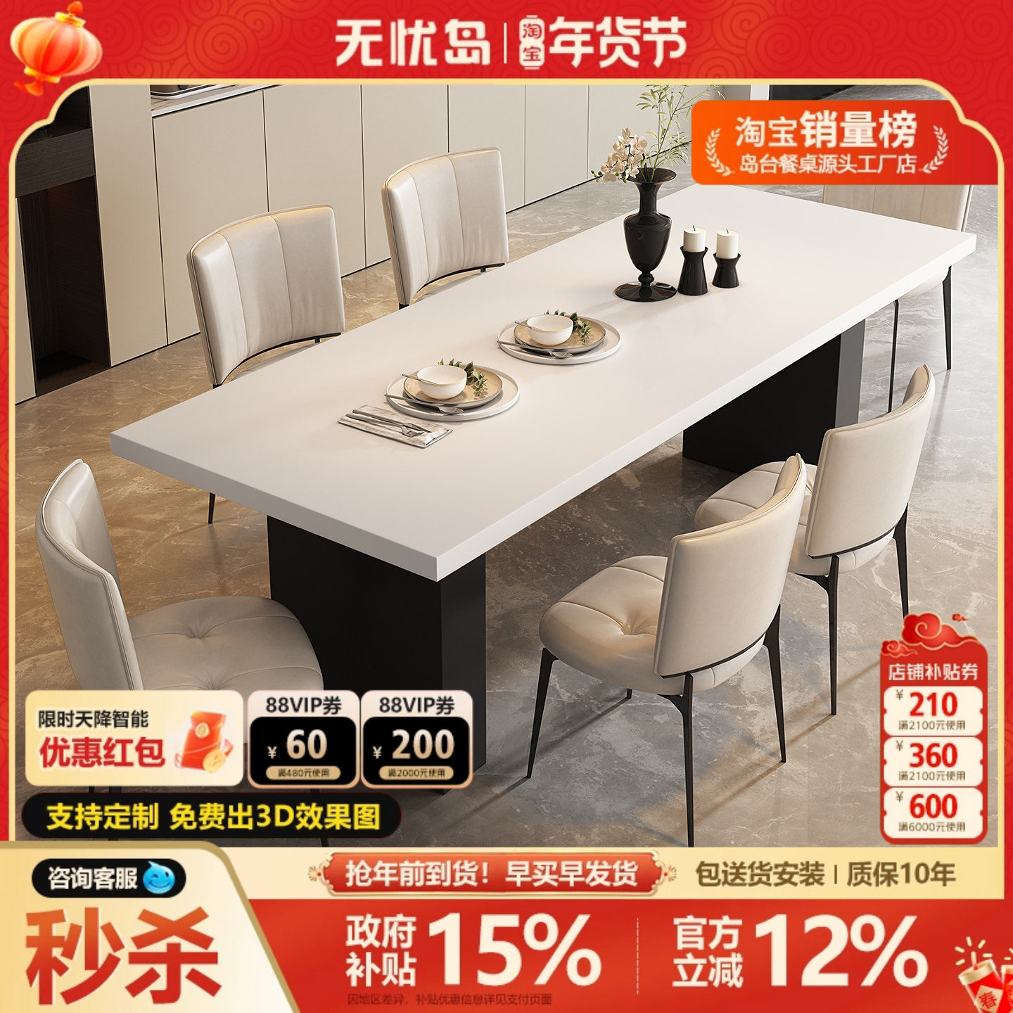 轻奢极简意式全岩板餐桌长方形小户型高级感高端客厅家用饭桌组合