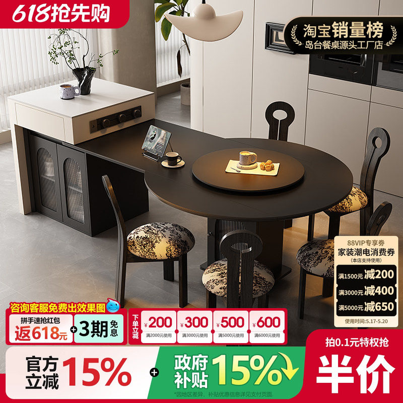 意式极简可伸缩岛台餐桌一体可变圆桌现代家用客餐厅高端高级导台