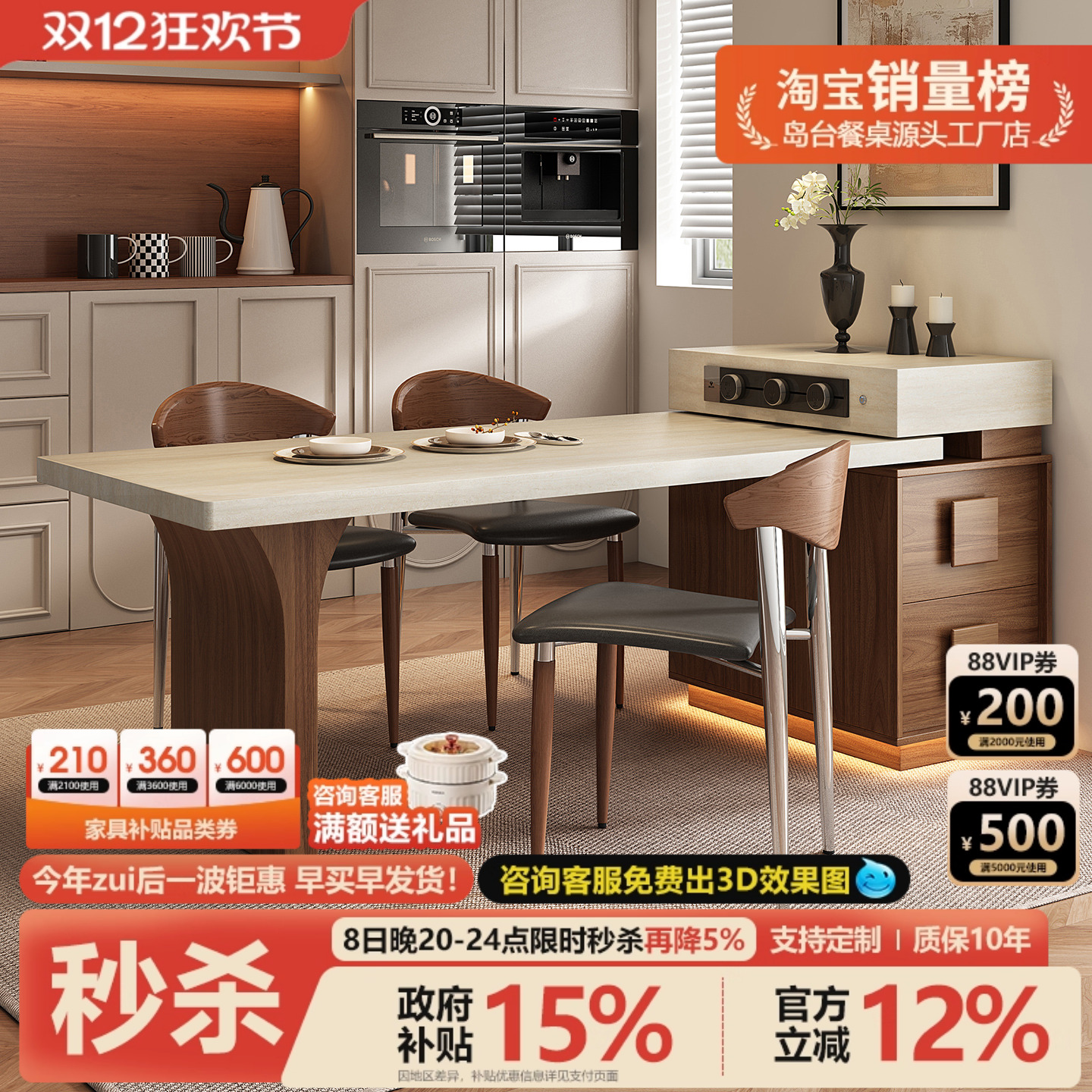 中古风洞石岛台餐桌小户型可伸缩极窄岛柜饭桌复古厨房迷你岩板导