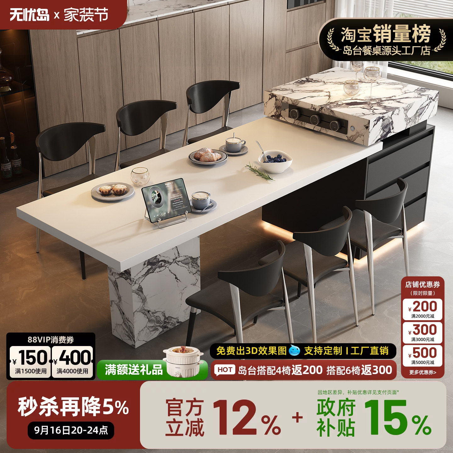 意式宝格丽复古岛台餐桌一体可伸缩家用开放厨房岩板倒高级感中导图片