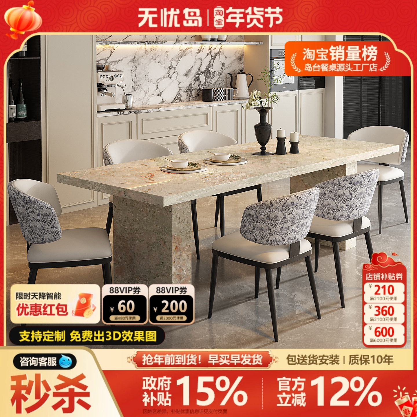 设计师高级感饭桌高端大气岩板长方形餐厅意式极简长餐桌椅组合