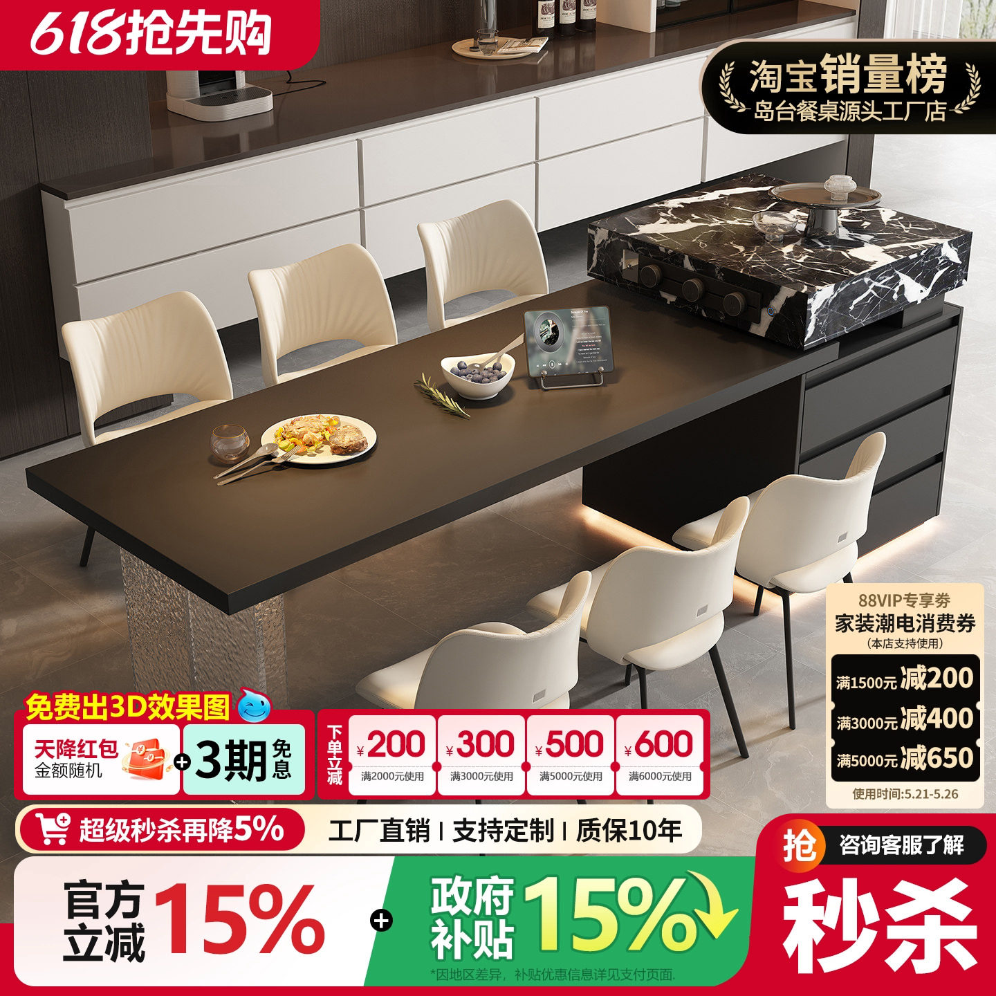 宝格意式极简岛台餐桌一体可伸缩高级丽岩板大户型中倒台厨房导台