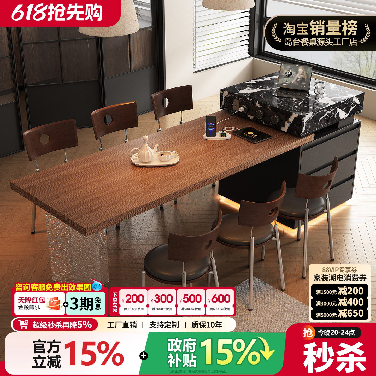 高端岛台一体餐台意式2026新款高端大气上档次开放式厨房吧台餐桌