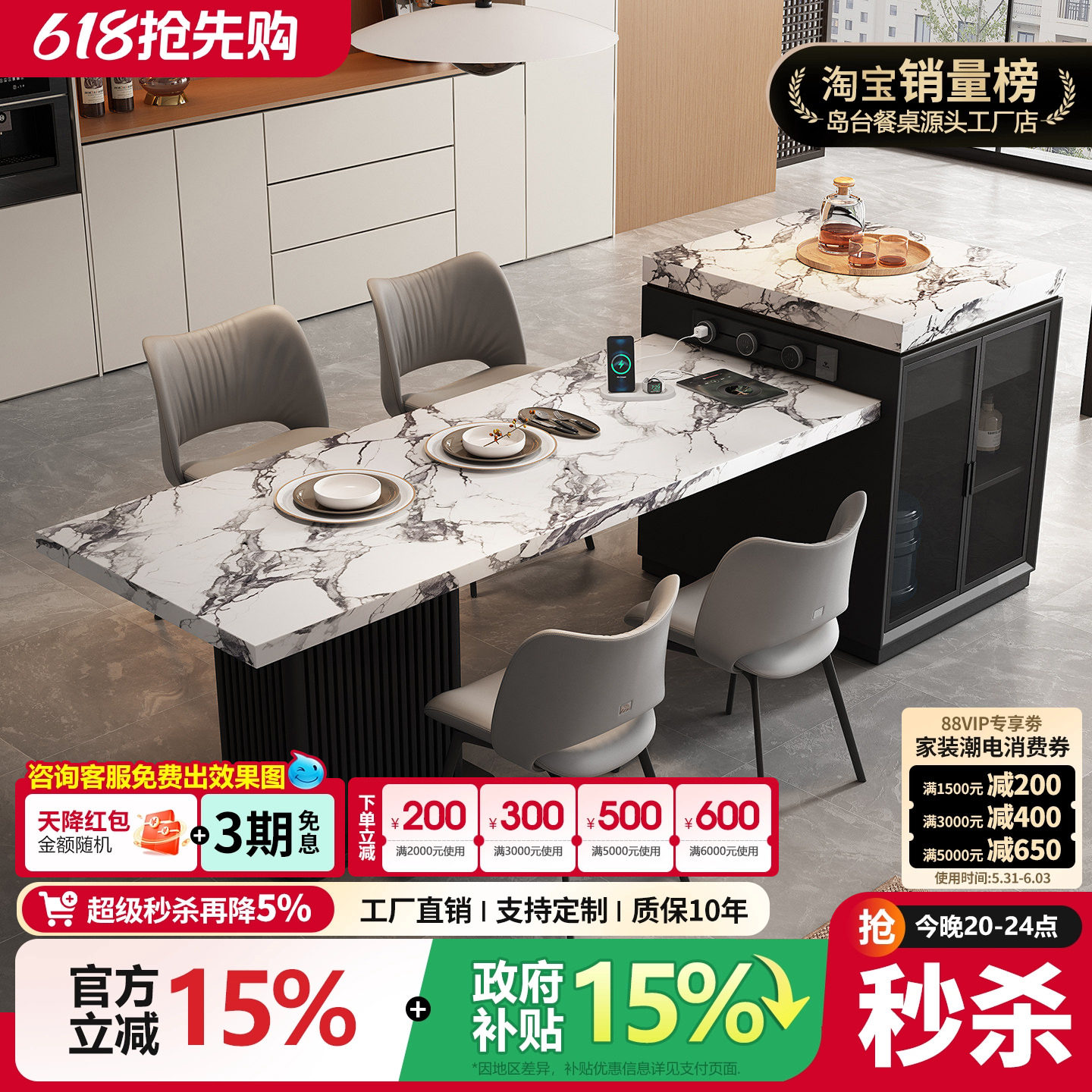 宝格岩板岛台丽餐桌一体式可伸缩大小户型高级导台开放式厨房吧台