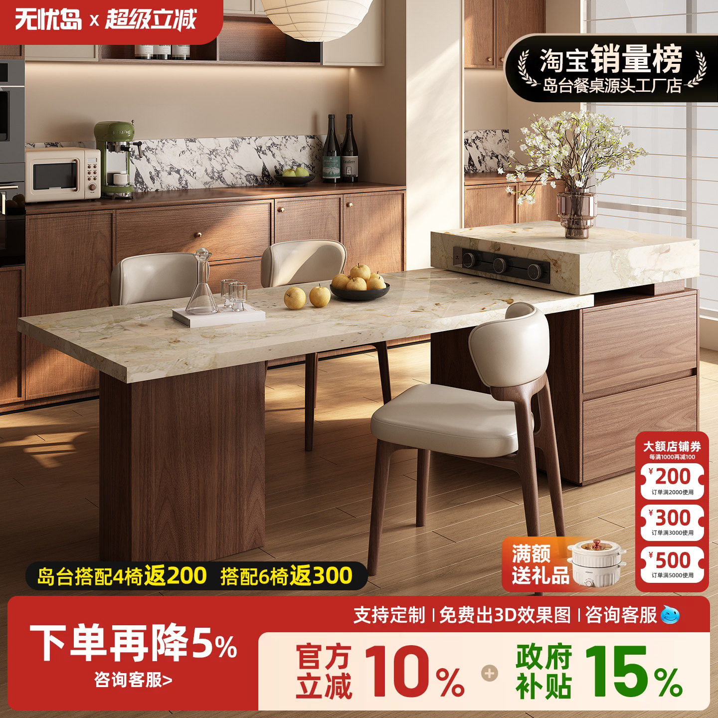 中古风岛台餐桌一体可伸缩家用复古高级感厨房吧台带微波炉岩板导