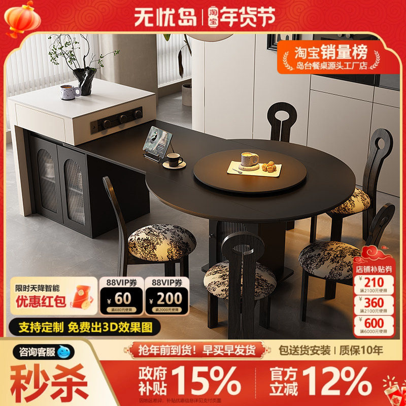 意式极简可伸缩岛台餐桌一体可变圆桌现代家用客餐厅高端高级导台