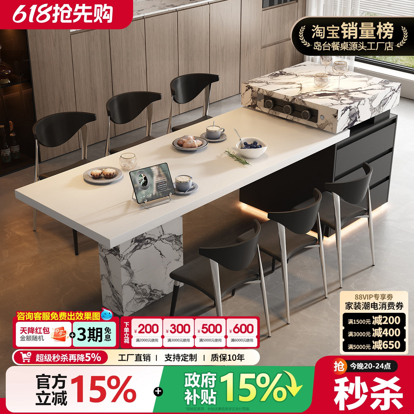 意式宝格丽复古岛台餐桌一体可伸缩家用开放厨房岩板倒高级感中导