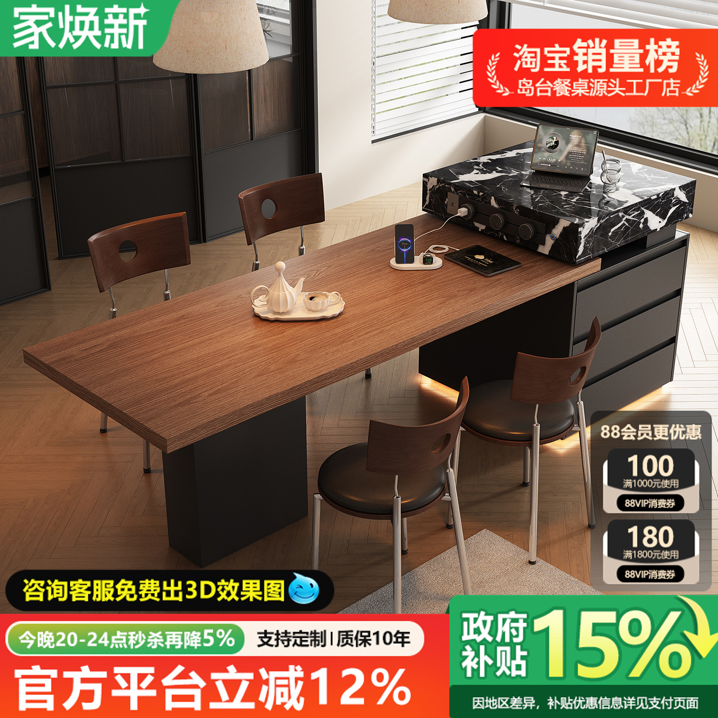 岛台餐桌一体木纹岩板导台家用多功能桌子意式轻奢小户型厨房饭桌