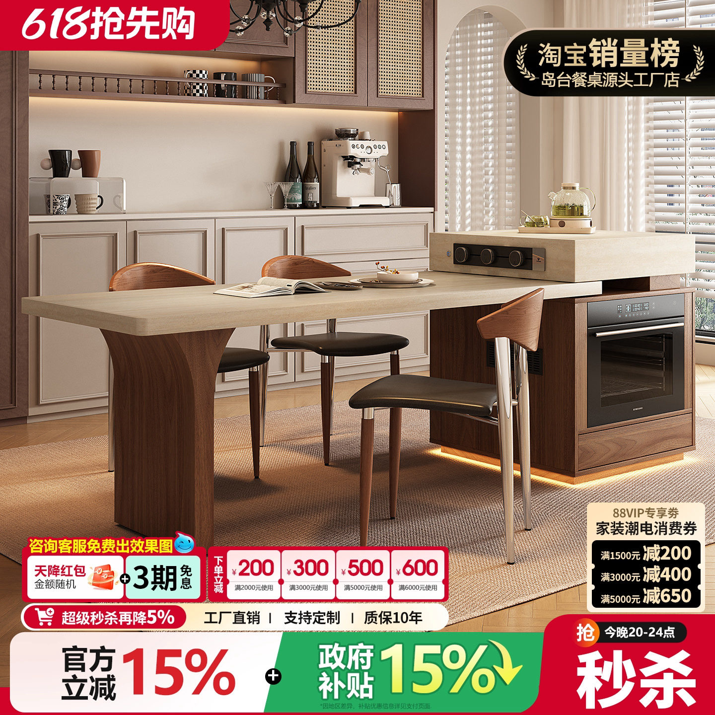 法式复古洞石岩板岛台餐桌蒸烤箱一体家用小户型可伸缩开放厨房导