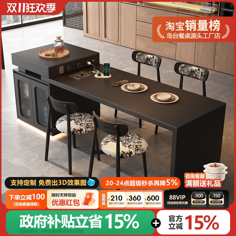 意式极简可伸缩倒台加餐桌一体式家用餐厅岩板中岛台厨房黑色导台