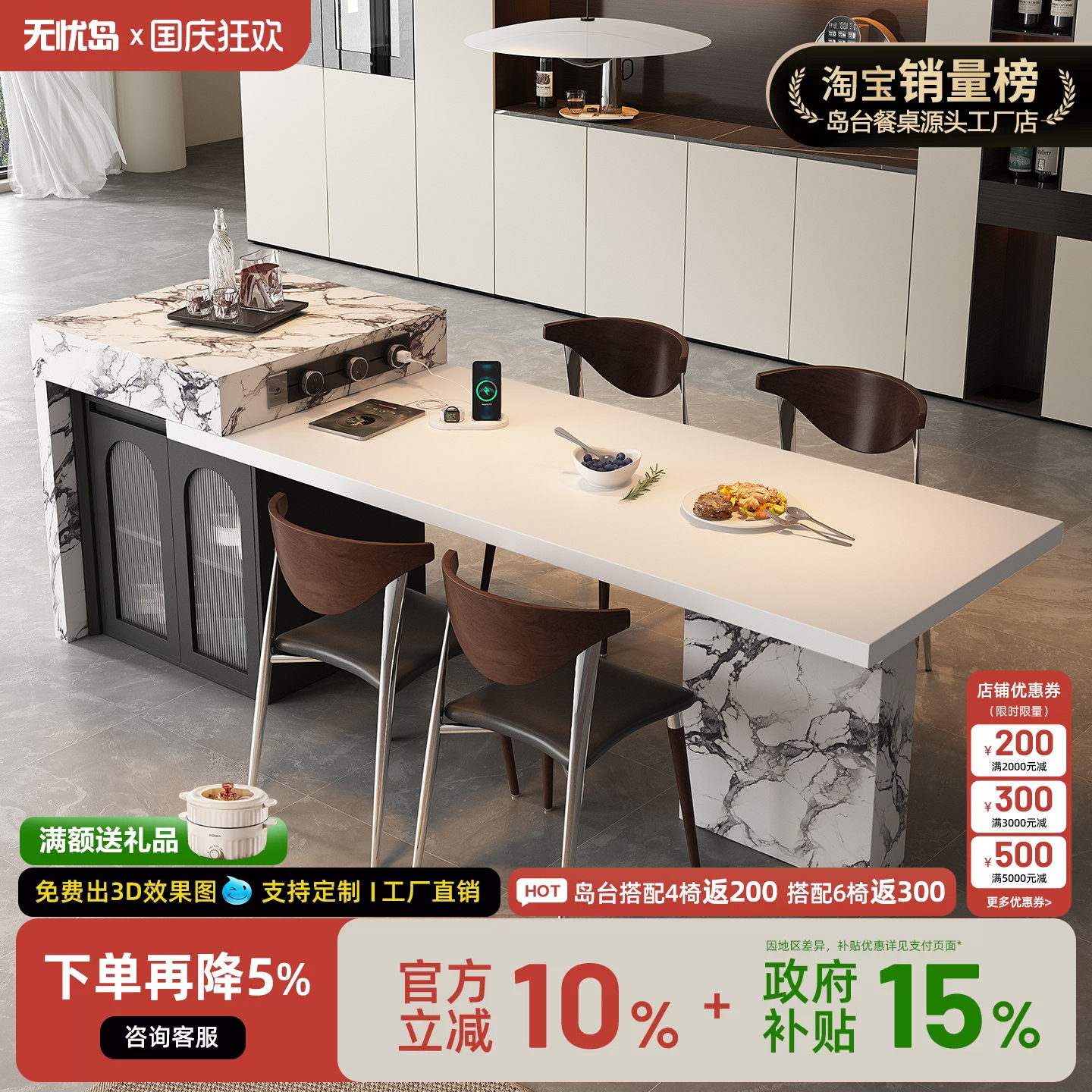 定制宝格丽岩板白岛台餐桌一体家用可伸缩高级轻奢小户型饭桌倒台