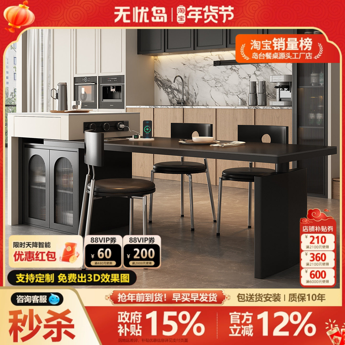 意式极简风餐桌一体家具可伸缩岩板岛台小户型开放式厨房成品导台,住宅家具,岛台餐桌,淘宝优惠券,粉丝福利购,淘宝优惠卷