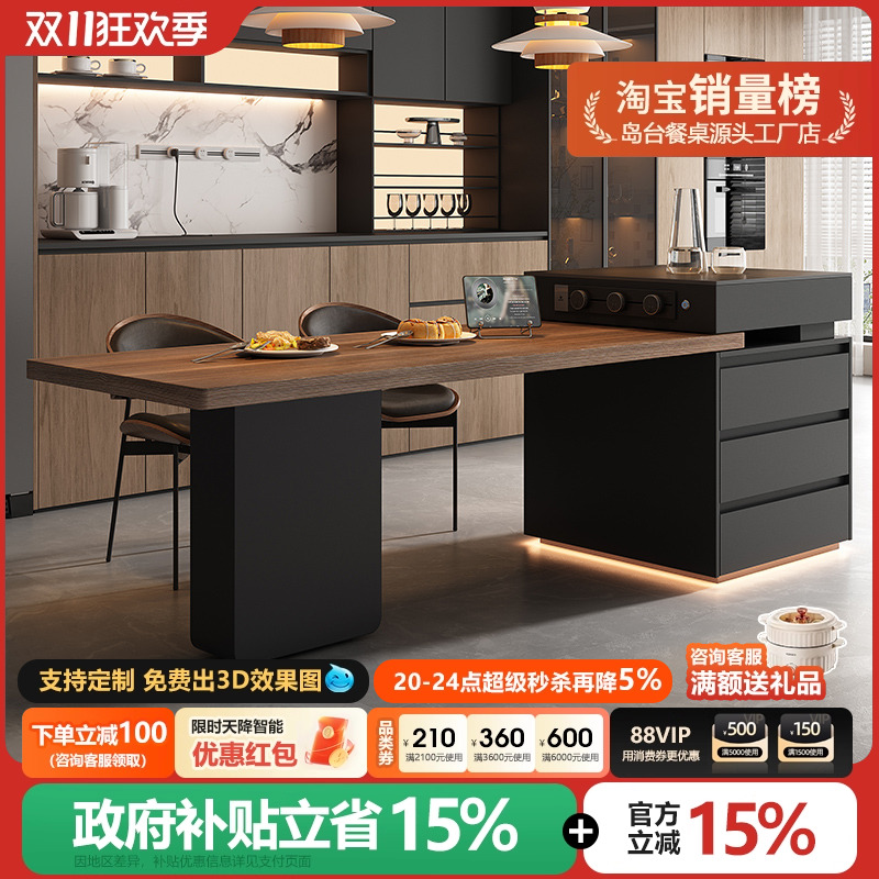 意式极简可伸缩岛台餐桌一体家用微波炉多功能复古中导高级感倒台