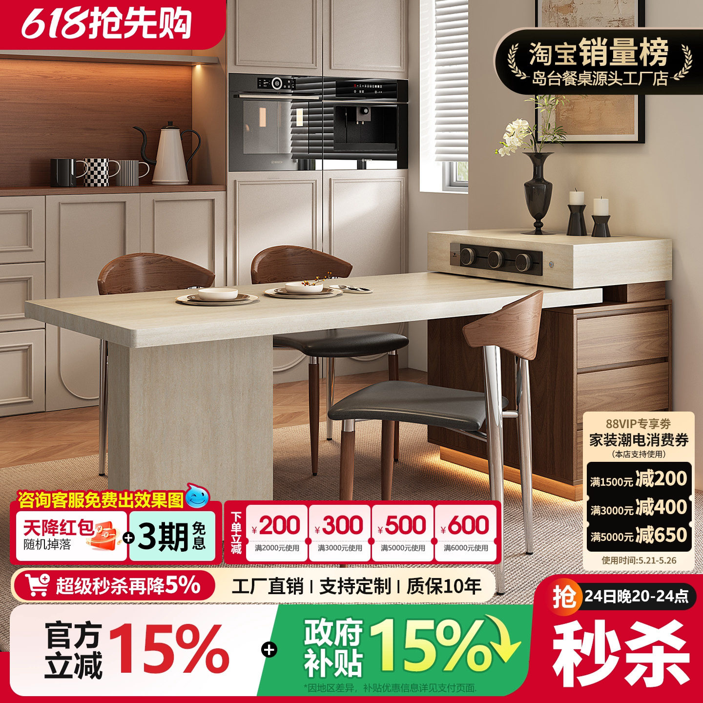 中古风洞石岛台餐桌2026新款小户型极窄岛台柜复古厨房迷你岩板导