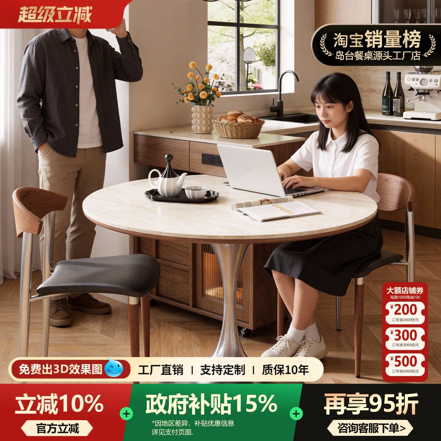 岛台餐桌一体家用可分离式多功能圆桌厨房移动倒台中古风岩板导台