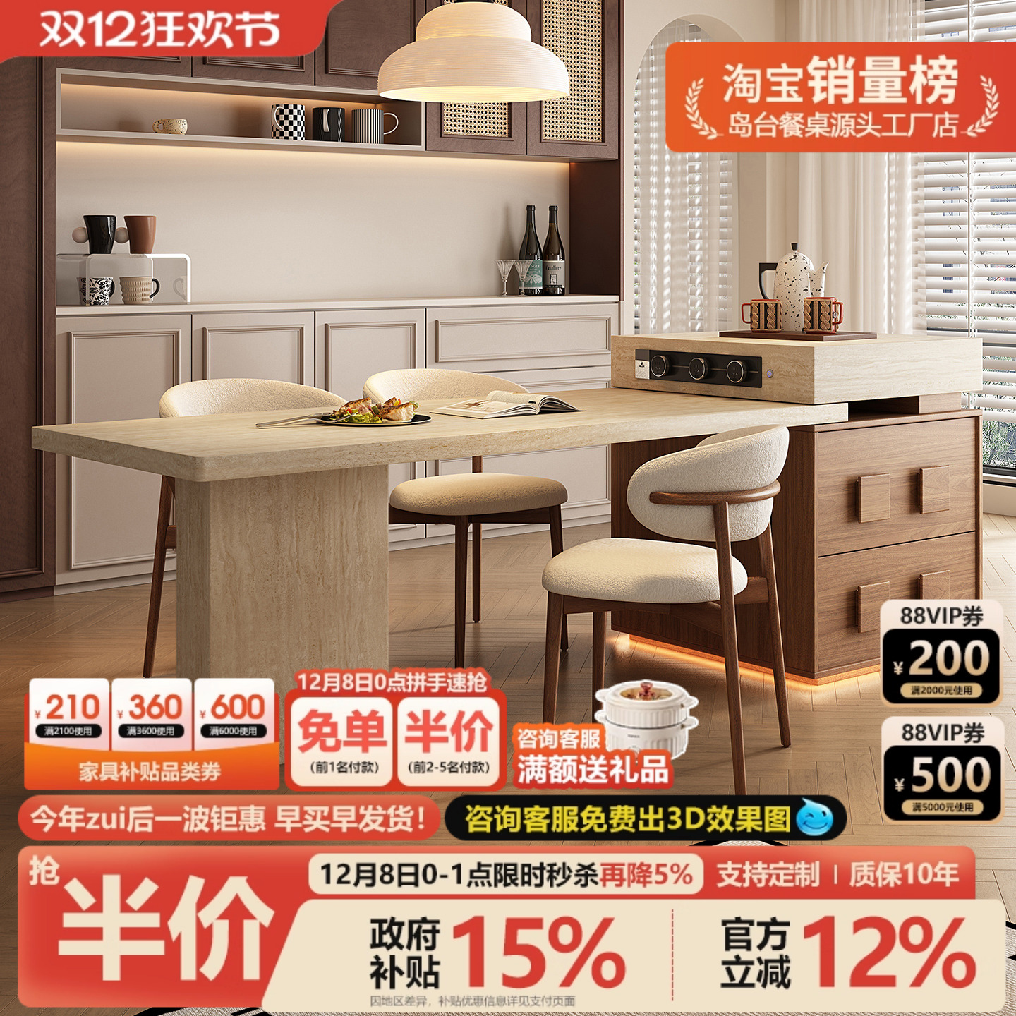 中古风洞石岩板岛台餐桌一体家用可伸缩复古倒台厨房高级感导台