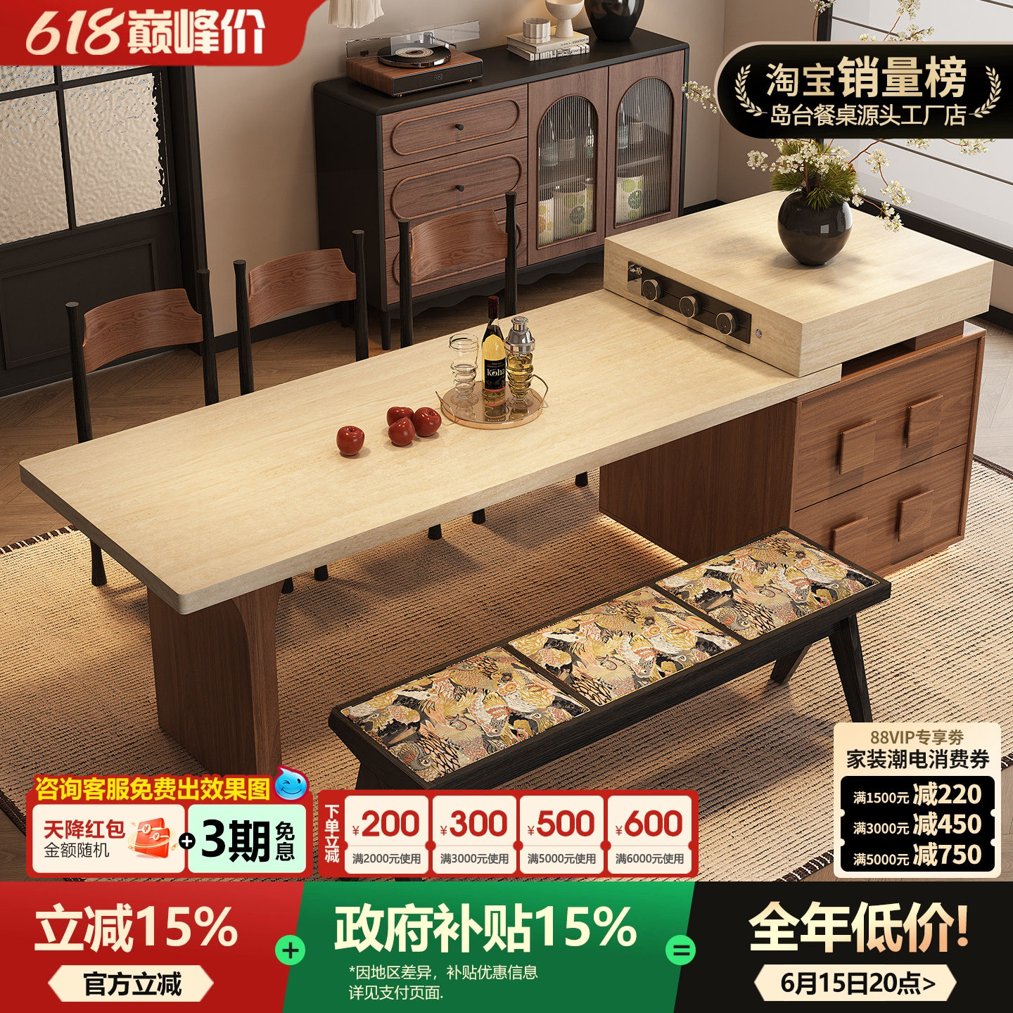 2026新款复古风洞石岛台餐桌一体家用可伸缩小户型高端厨房中导台