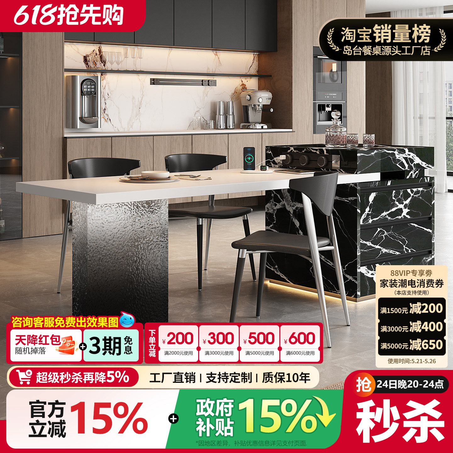 可定制宝格新款丽轻奢岩板岛台餐桌一体现代简约厨房可伸缩中导台